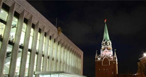 Москва, Дворец Съездов Московского Кремля